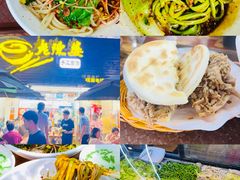 -老陈婆手工面庄