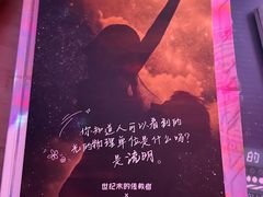 -百川·追风楼沉浸式剧本杀