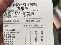 -嘉禾·悦享餐厅(八方汇店)