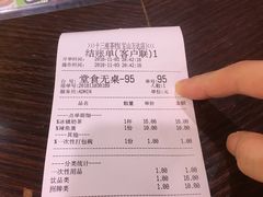 账单-香港十三座(宝山万达店)