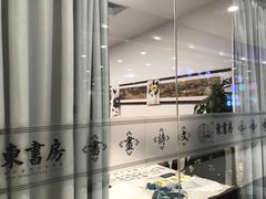 -东书房硬笔·国画·古筝·围棋·软笔·国学(新北校区)