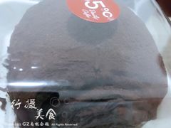 -85度C(广州石牌桥店)