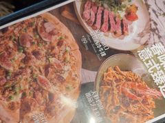 -百特喜·意大利餐厅(八佰伴镇江店)