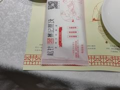 -松针蔡记蒸饺(花园路店)