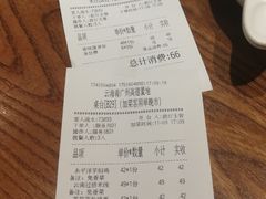 -云海肴·汽锅鸡·云南菜(高德置地店)
