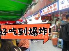 -哈海英麻辣烫(中华西路步行街店)