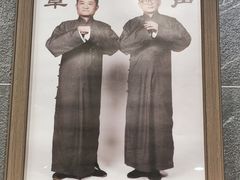 -青曲社相声(易俗街区店)