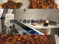 -鑫记婆婆兔·兔头(春熙店)
