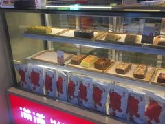 面包甜点陈列柜-满满元气和田大枣糕·蛋糕(朝阳大悦城店)