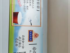 -杏好遇见你(总店)