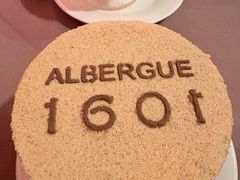 -ALBERGUE 1601 婆仔屋葡国餐厅