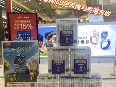 -镇江宝龙广场
