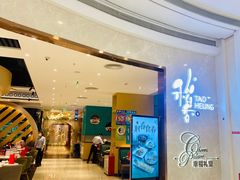 -稻香饭店(龙华天虹店)