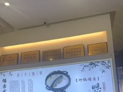 -洪平血旺椒麻鸡雅鱼饭店(熊猫大道店)