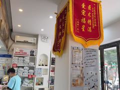 -芭比堂动物医院·心脏科·老年急重症·夜诊·吉雅分院
