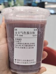 -安利上海体验馆
