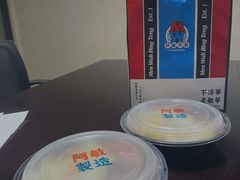 -敏华冰厅(平安金融中心店)