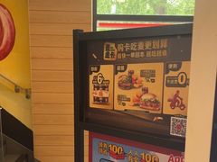 -麦当劳(漳州二路店)