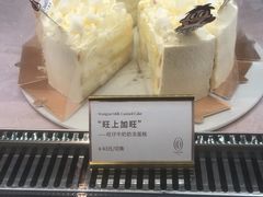 -CloudD'or可露朵蛋糕(1733商业空间店)