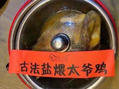 -金稼园·金平湖农家菜