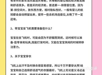 三亚亲子游带宝宝来这里就对了