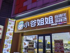 -水秀国际大剧院