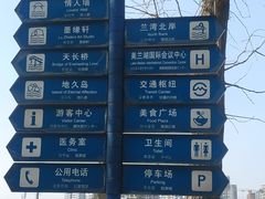 -美兰湖景区