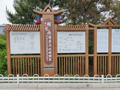 -帽儿山国家森林公园