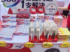 -美罗城