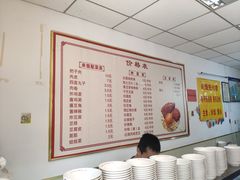 -赵家好米干饭把子肉(小纬六路店)