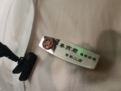 -海底捞火锅(方塔东街店)