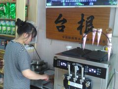 -厦门老字号·旷野茶叶(茶厂直营中山路店)