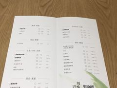 菜单-榕意·川味之美(欢乐海岸店)