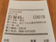 -肯德基(澄迈店)