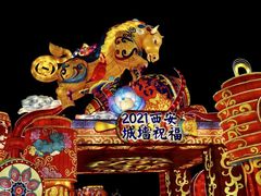 -西安城墙·碑林历史文化景区