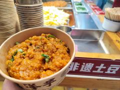 -丁家坡洋芋·观音桥好吃街A区(全国总店)