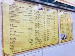 菜单-陈光记烧腊店(罗保博士街店)