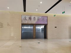 -南京市规划建设展览馆