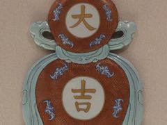 -辽宁省博物馆