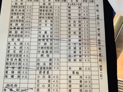 -圆宝台湾小吃(迎津街店)