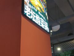 -老船舫·现做活鲜鱼馆(东郊记忆店)