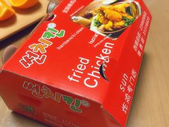 -SUN炸鸡专门店(西塔总店)