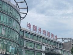 -中国丹阳眼镜城