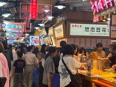 -周小亮丁家坡洋芋(全国总店)