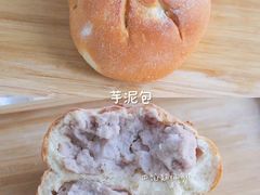 芋泥包-玥儿弯弯手作烘焙(中海国际社区御城店)