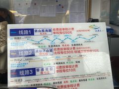-东澳岛