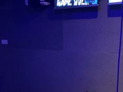 -VR 间客漫·PS电玩·虚拟现实包间游戏电竞(街道口店)