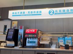 -半天妖烤鱼(西直门凯德mall店)