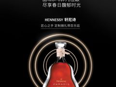 -DFS迪斐世(澳门新濠天地店)