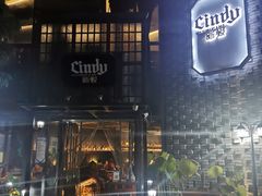 -新悦·霞浦海鲜生(上下杭店)